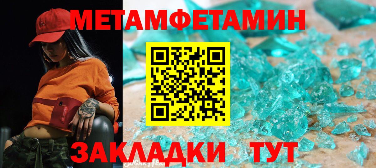 Амфетамин 98% Асбест
