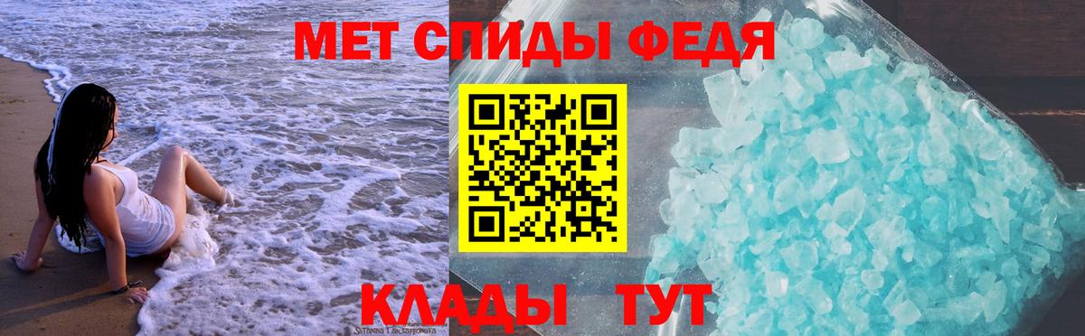Amphetamine  АМФЕТАМИН VHQ  Вход с VPN  Асбест 