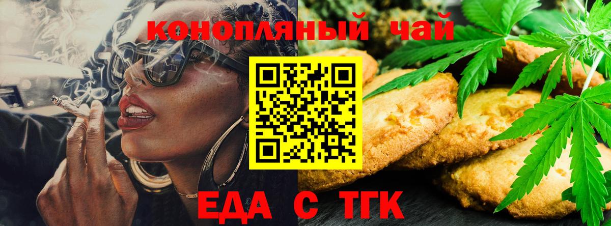 Асбест  Canna-Cookies марихуана  Вход с VPN 