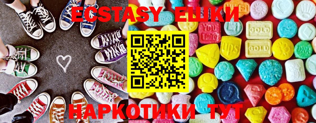 Экстази бентли  Ecstasy круглые  Асбест  Вход с VPN 
