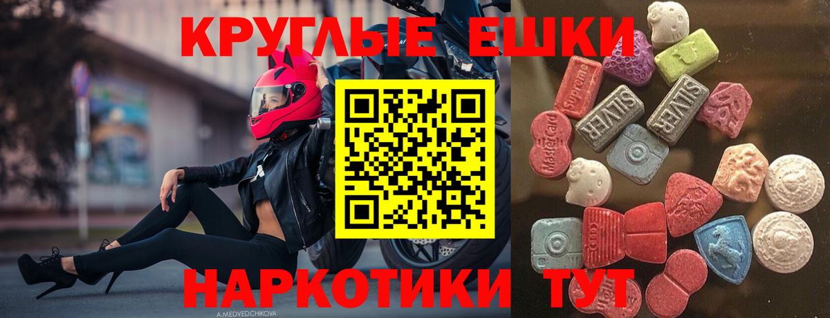 Ecstasy DUBAI Асбест