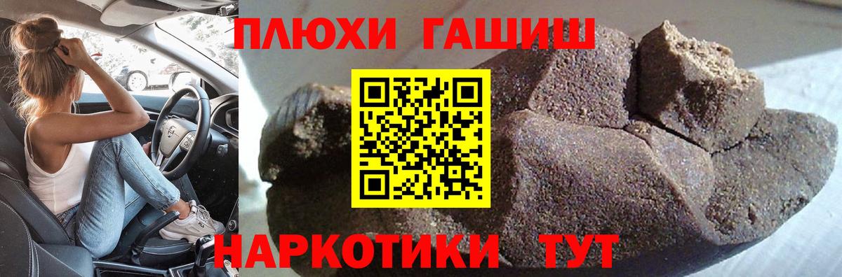 ГАШ VHQ Асбест