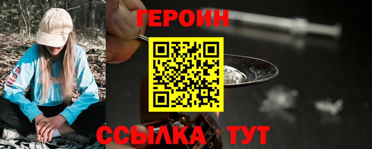 Асбест  Героин Афган  Вход с VPN 