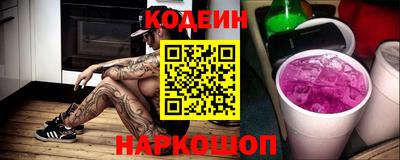 герыч Анжеро-Судженск
