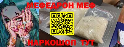 круглые Ангарск