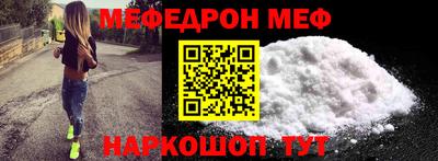 круглые Ангарск