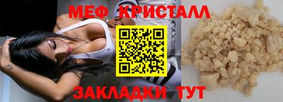 герыч Анжеро-Судженск