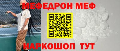 герыч Анжеро-Судженск