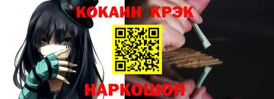 круглые Ангарск