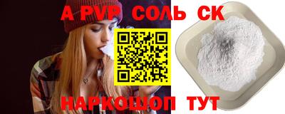 круглые Ангарск