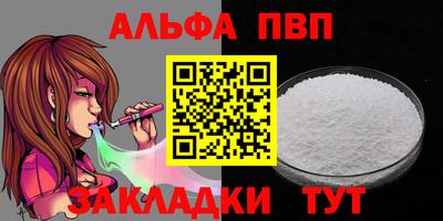 герыч Анжеро-Судженск
