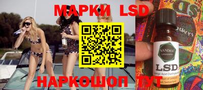круглые Ангарск
