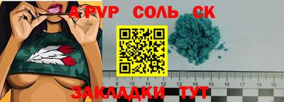 круглые Ангарск