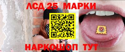 герыч Анжеро-Судженск