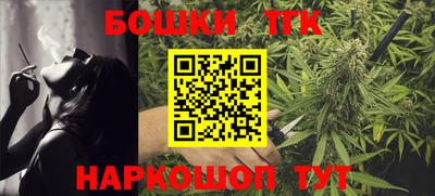 круглые Ангарск