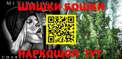 герыч Анжеро-Судженск
