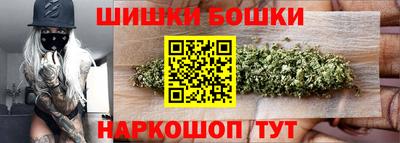 герыч Анжеро-Судженск