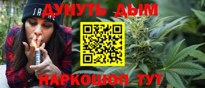 герыч Анжеро-Судженск