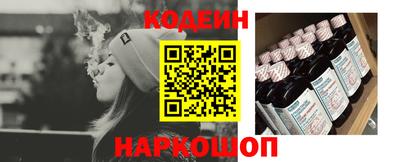 герыч Анжеро-Судженск