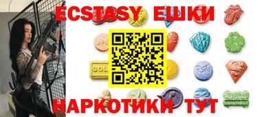 круглые Ангарск
