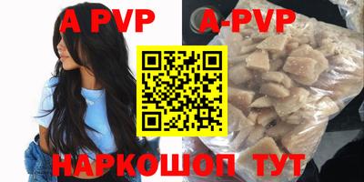 круглые Ангарск