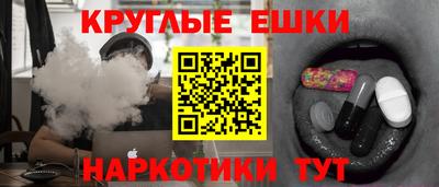 герыч Анжеро-Судженск