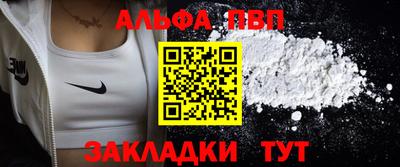 герыч Анжеро-Судженск