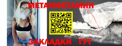 круглые Ангарск