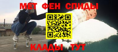 герыч Анжеро-Судженск