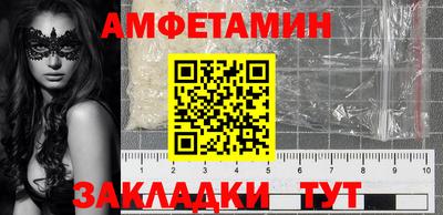 2c-b Анапа