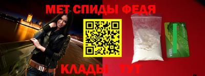 круглые Ангарск