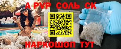 герыч Анжеро-Судженск