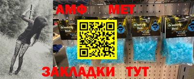 круглые Ангарск
