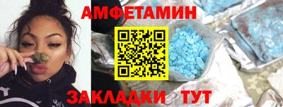 2c-b Анапа
