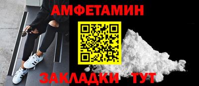 2c-b Анапа