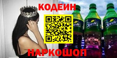 круглые Ангарск