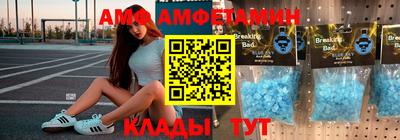 герыч Анжеро-Судженск