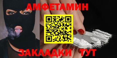 круглые Ангарск