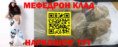 круглые Ангарск