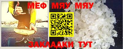 круглые Ангарск
