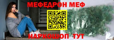 герыч Анжеро-Судженск