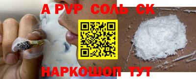 круглые Ангарск