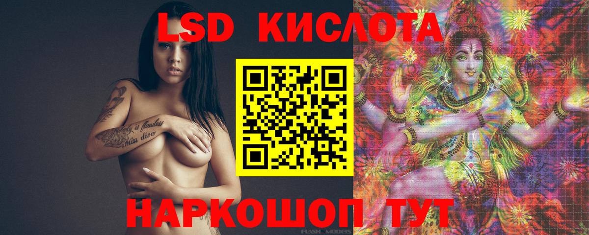 Асбест  LSD-25 экстази кислота  Вход с VPN 