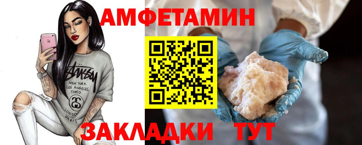 Асбест  Метамфетамин мет  Вход с VPN 