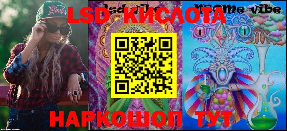 Марки 25I-NBOMe 1500мкг  Марки NBOMe  Асбест  Вход с VPN 