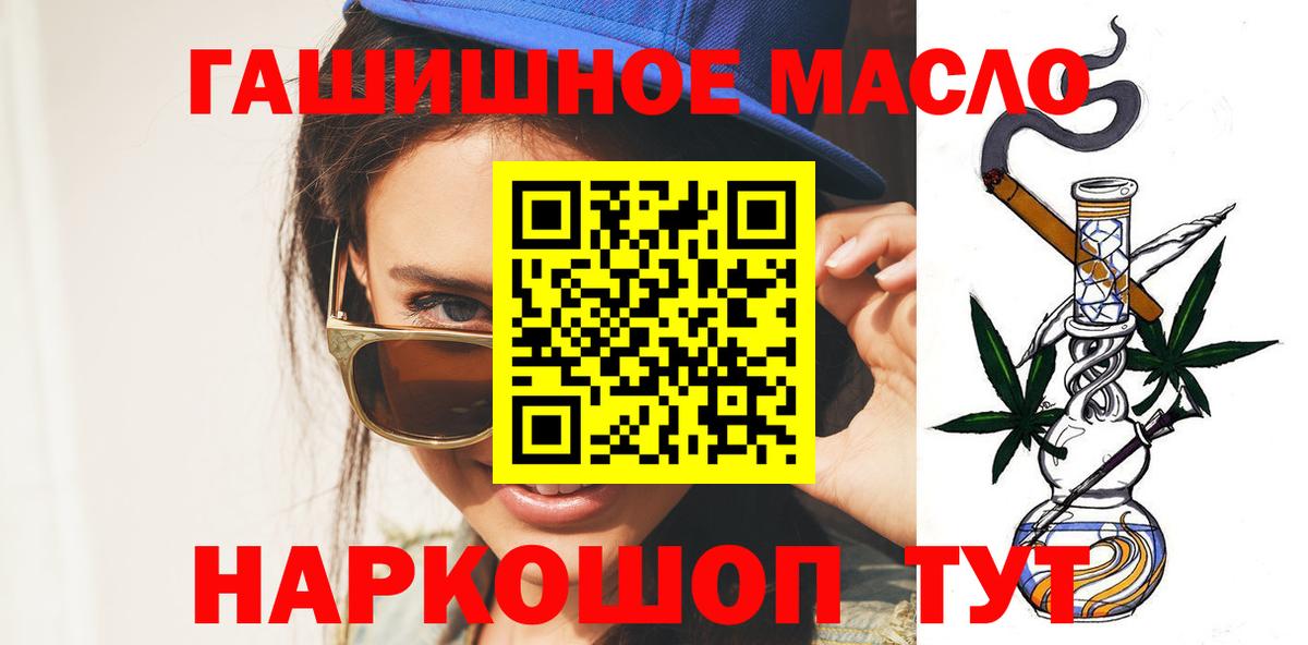 ТГК вейп с тгк Асбест