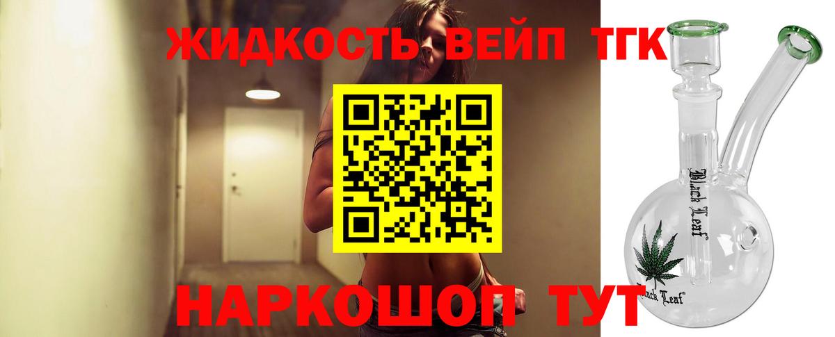 Асбест  Дистиллят ТГК Wax  Вход с VPN 