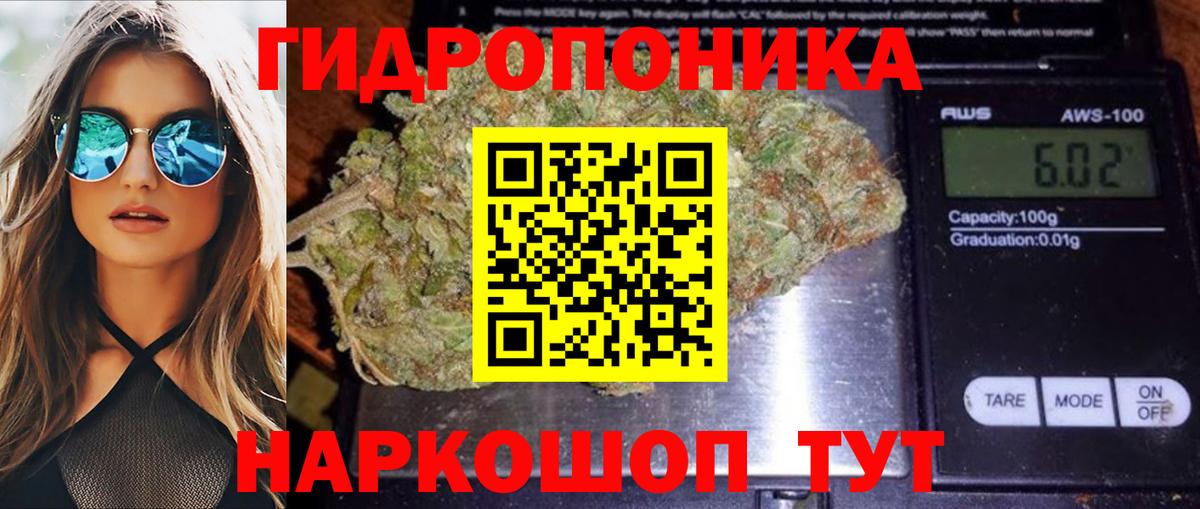 Канабис план Асбест