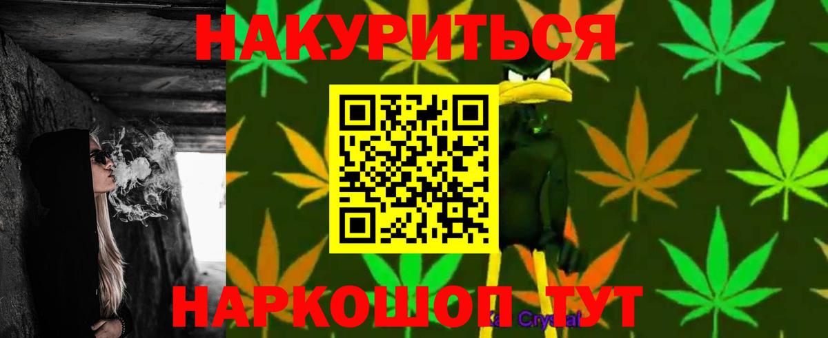 Бошки марихуана Bruce Banner  Бошки Шишки гибрид  Асбест  Конопля MAZAR  Вход с VPN 